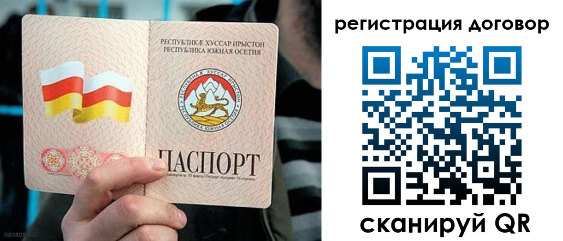 временная регистрация поиск в Козельске